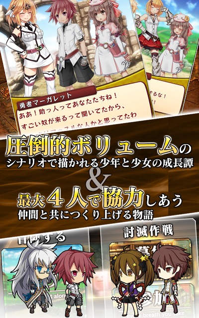 ブレイブソード×ブレイズソウルのスクリーンショット_2