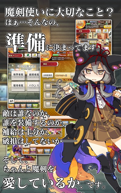 ブレイブソード×ブレイズソウルのスクリーンショット_3