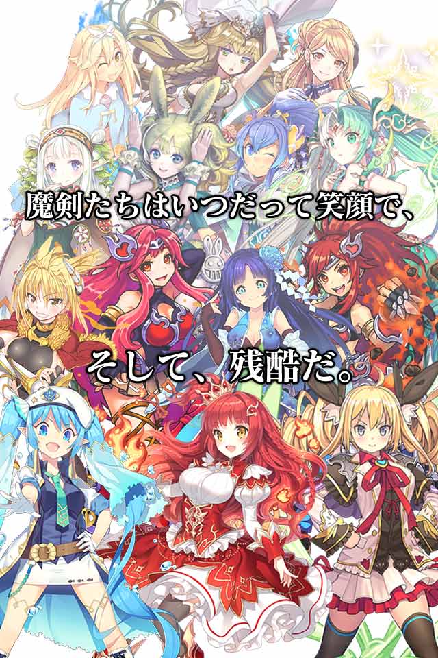 【特典増量！】ブレイブソード×ブレイズソウルのスクリーンショット_5