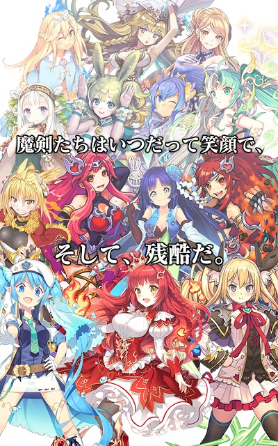ブレイブソード×ブレイズソウルのスクリーンショット_5