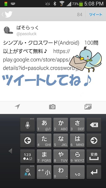 マッチ棒パズルのスクリーンショット_5