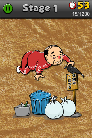 ゴミだし名人のスクリーンショット_4