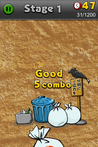 ゴミだし名人のスクリーンショット_5