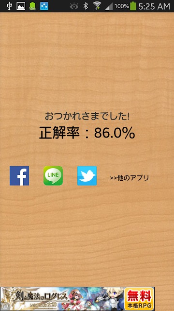 ビジネス英会話５０のスクリーンショット_3