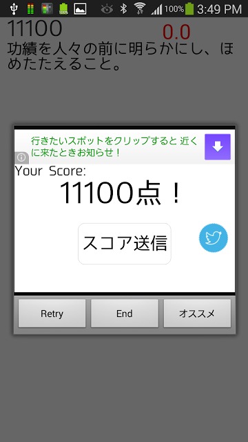 ワードパズル 脳トレ ワード検索のスクリーンショット_4