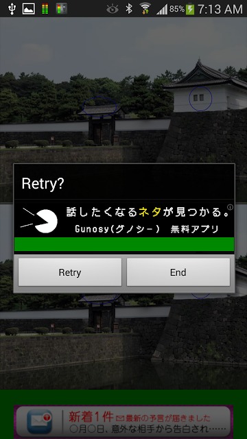 シンプル 間違い探し 暇つぶし 脳トレゲームのアプリ情報 予約トップ10