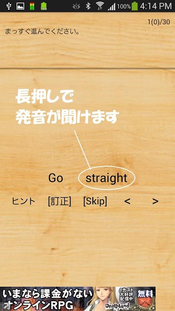 道案内英会話３０のスクリーンショット_2
