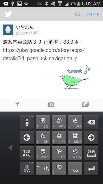 道案内英会話３０のスクリーンショット_3