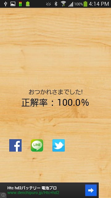道案内英会話３０のスクリーンショット_4