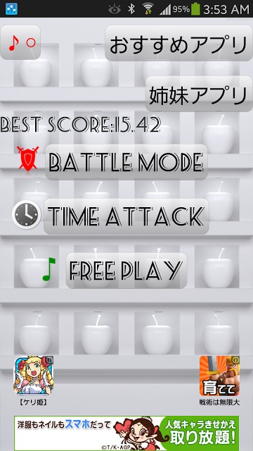 神経衰弱(Same Game)　脳トレ絵合わせのスクリーンショット_1