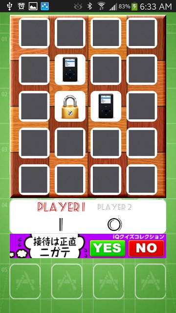 神経衰弱(Same Game)　脳トレ絵合わせのスクリーンショット_2