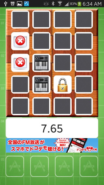 神経衰弱(Same Game)　脳トレ絵合わせのスクリーンショット_3