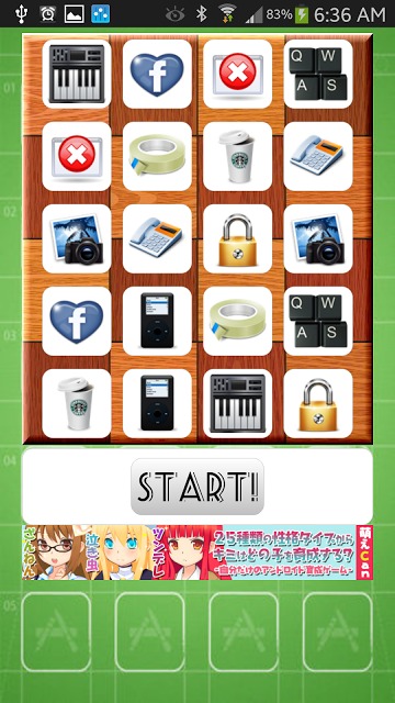 神経衰弱(Same Game)　脳トレ絵合わせのスクリーンショット_4