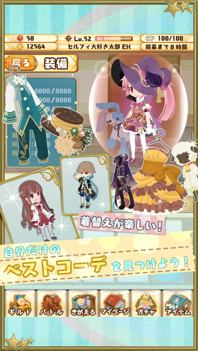 ポケットナイツ[セルフィでRPG]のスクリーンショット_4