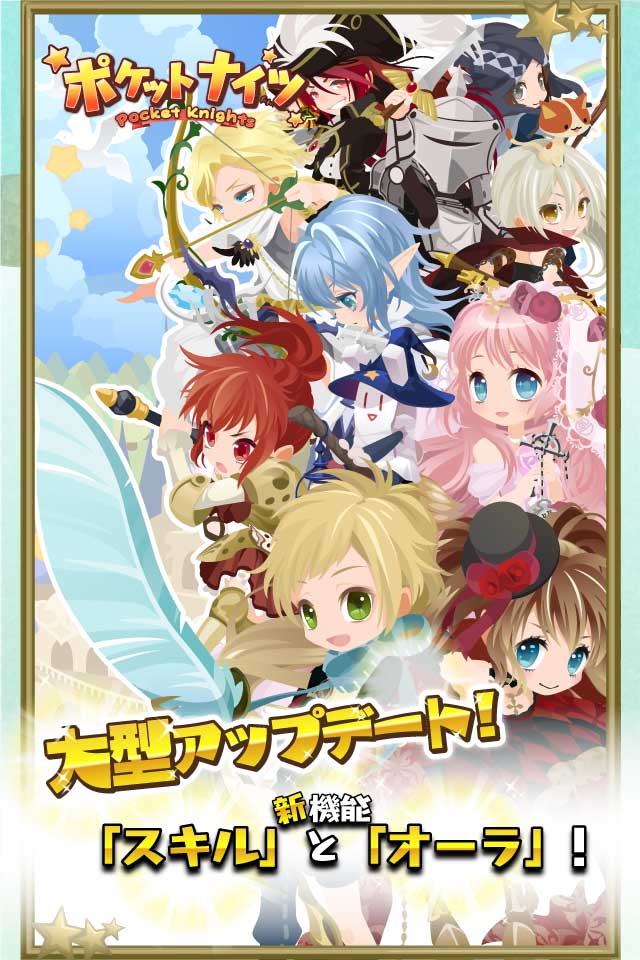 ポケットナイツ[セルフィでRPG]のスクリーンショット_1