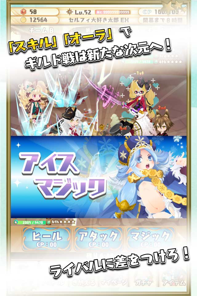 ポケットナイツ[セルフィでRPG]のスクリーンショット_2