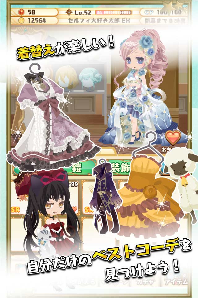 ポケットナイツ[セルフィでRPG]のスクリーンショット_3