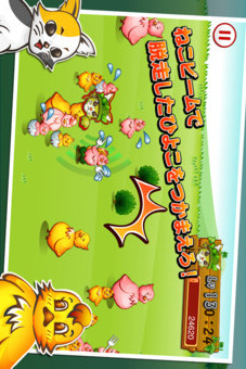 ねこぴよのスクリーンショット_1