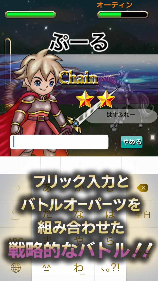 グランデ・ヒーローズのスクリーンショット_2