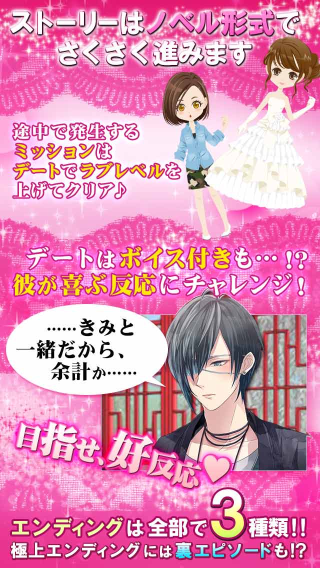 プリズンプリンスのスクリーンショット_4