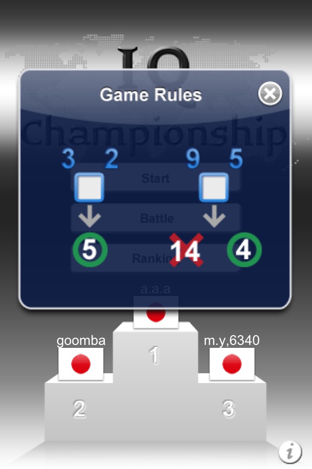 IQ Championship Proのスクリーンショット_2