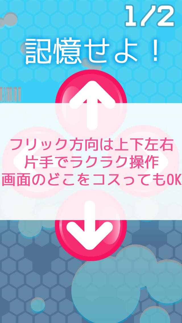 コスリマクリスティのスクリーンショット_3