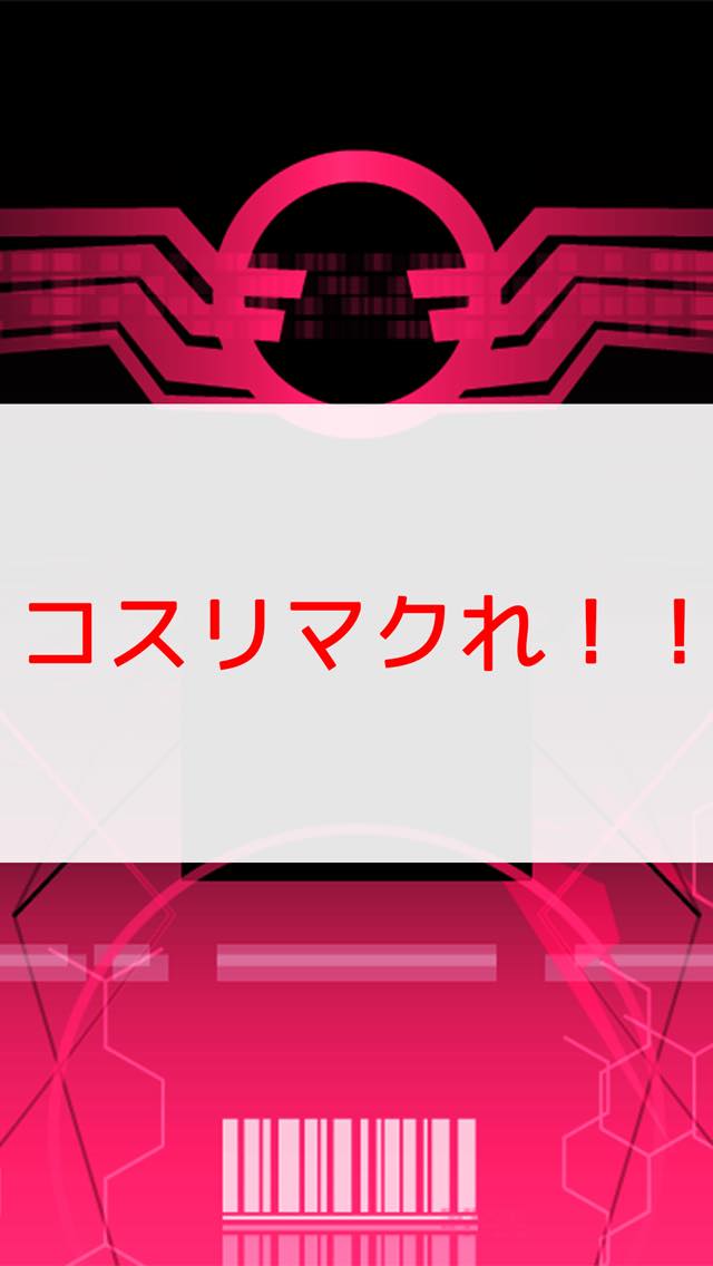 コスリマクリスティのスクリーンショット_5