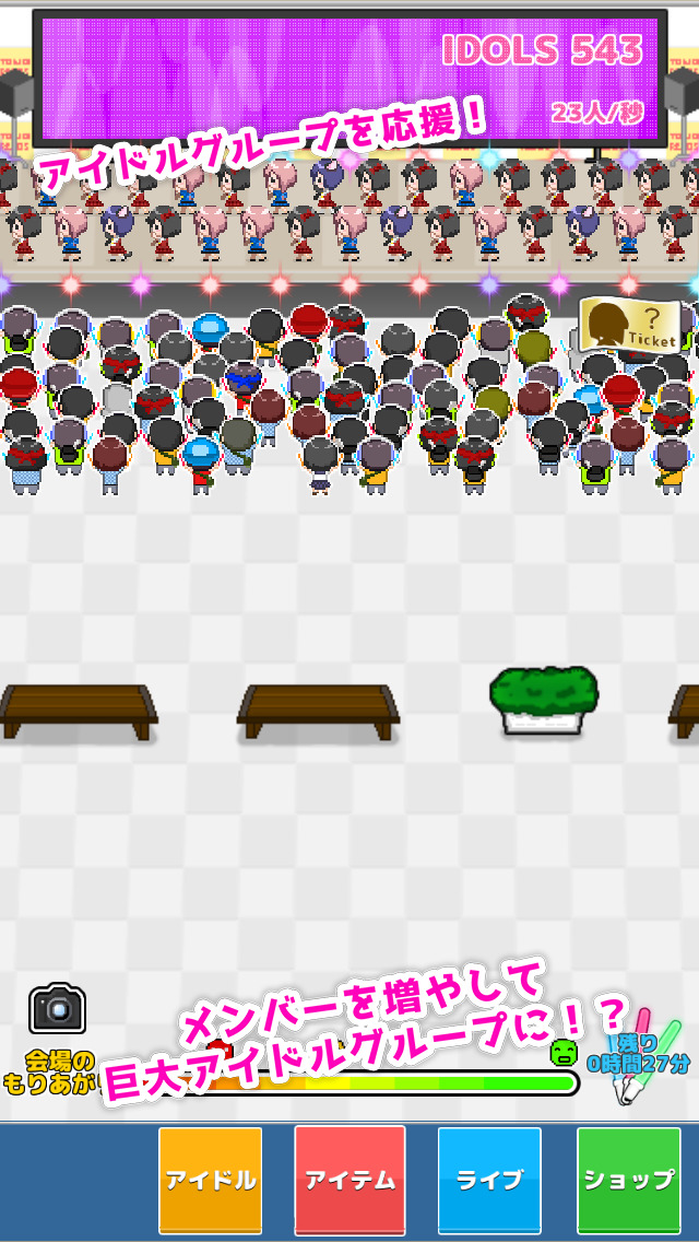 俺のアイドル製造工場（萌）～かわいいアイドル増殖セット～のスクリーンショット_1