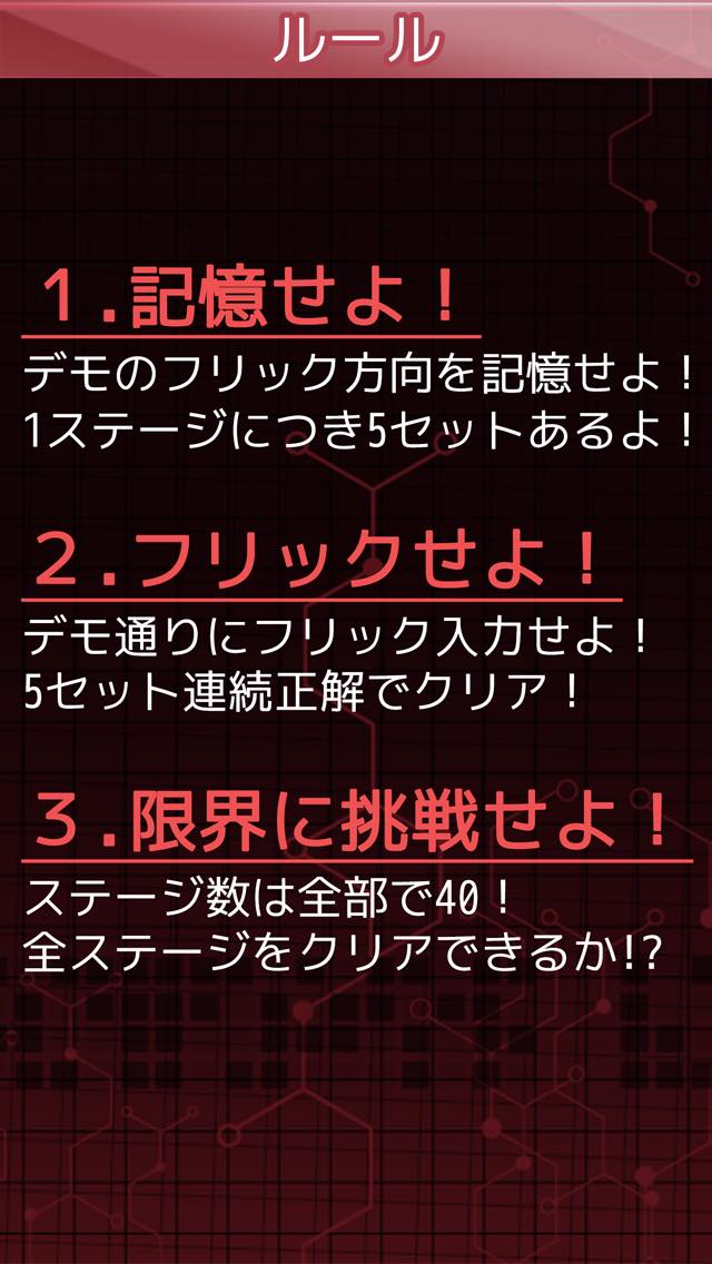 コスリマクリスティのスクリーンショット_4