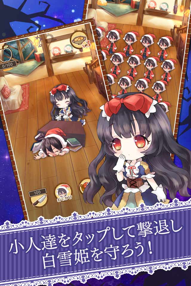 白雪姫が病んだ理由を私はまだ知らないのスクリーンショット_2