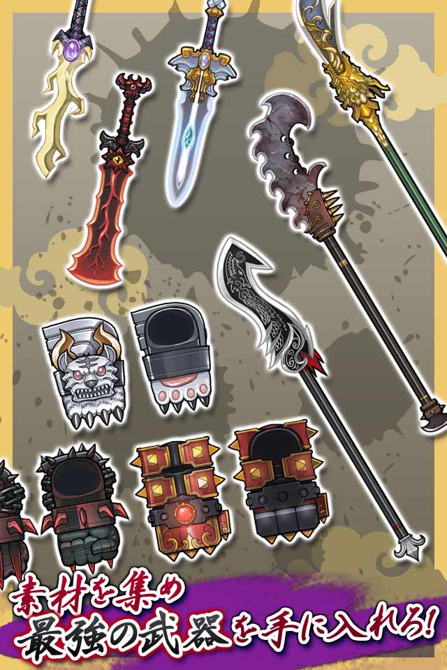 三国志RUSHのスクリーンショット_3