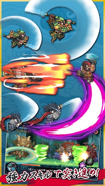 三国志RUSHのスクリーンショット_5