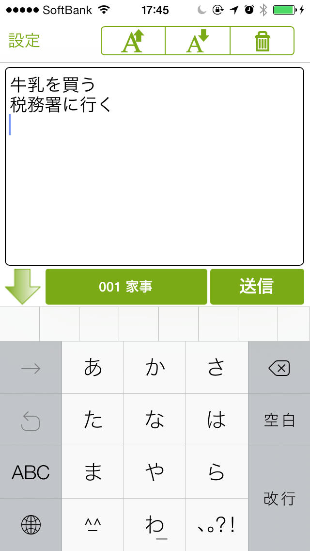 簡単Nozbe投稿アプリ QuickNozbeのスクリーンショット_1