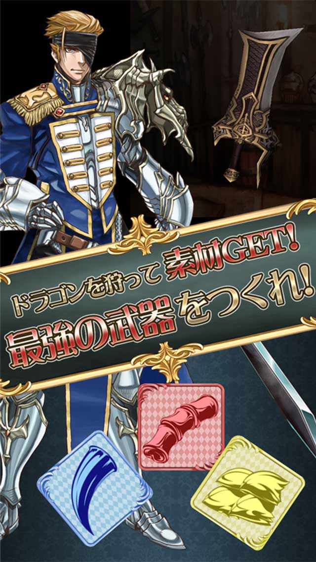 ドラゴンイーター【完全無課金RPG-ドライ―】のスクリーンショット_4