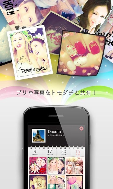 Pfeelのスクリーンショット_2