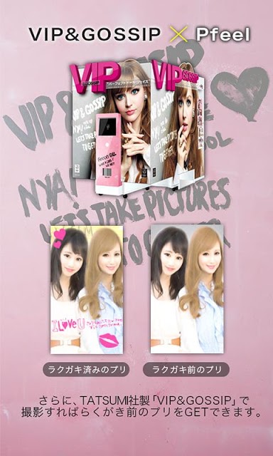 Pfeelのスクリーンショット_5