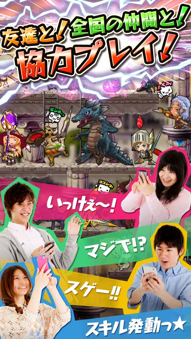 ポイッとヒーローのスクリーンショット_1