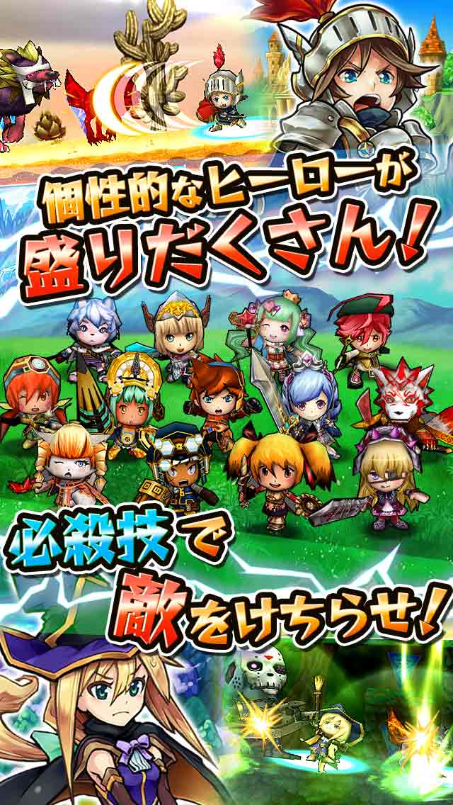 ポイッとヒーローのスクリーンショット_2