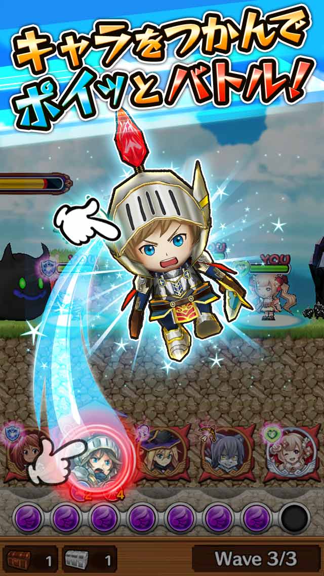 ポイッとヒーローのスクリーンショット_3