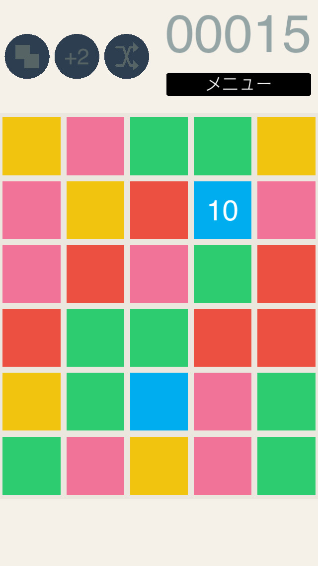 ColorfulBox - シンプルパズルゲームのスクリーンショット_1