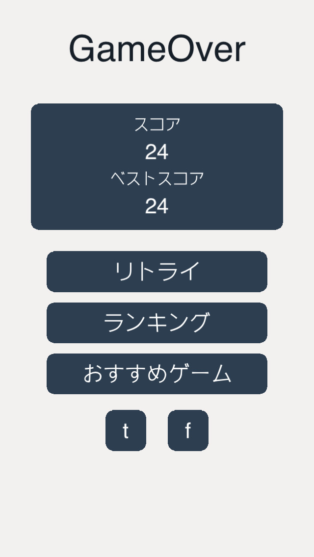ColorfulBox - シンプルパズルゲームのスクリーンショット_5