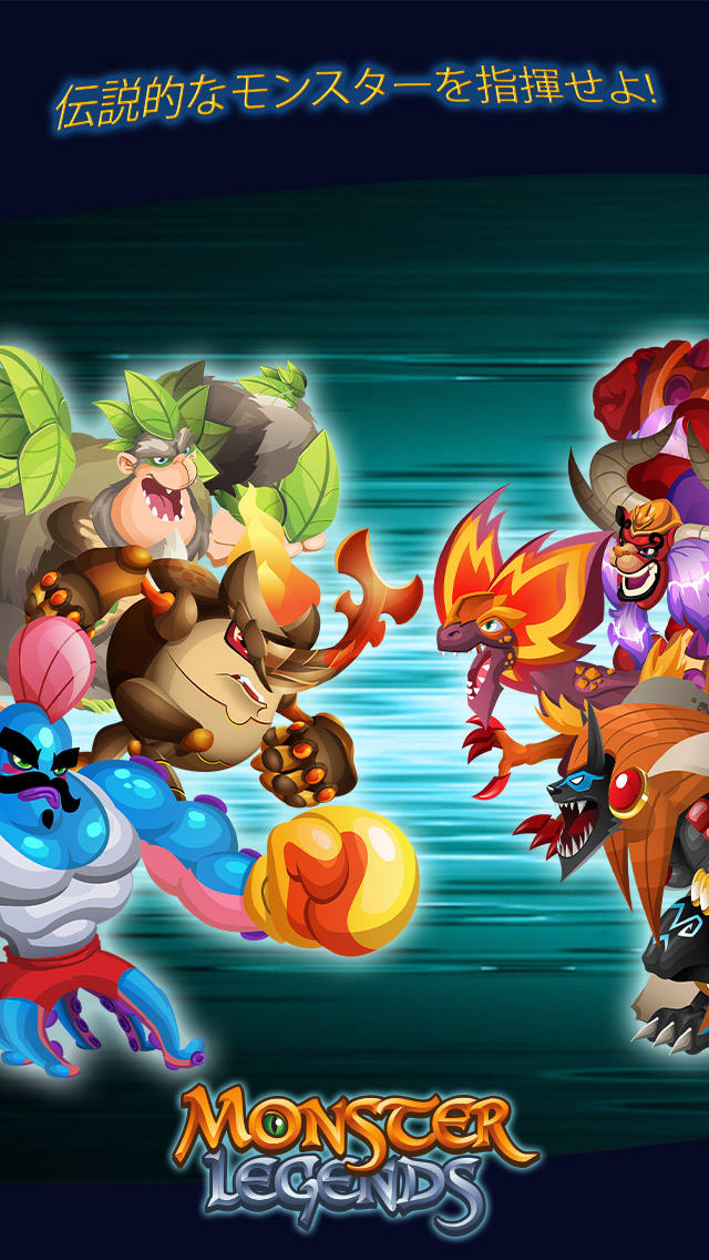 Monster Legends Mobileのスクリーンショット_2