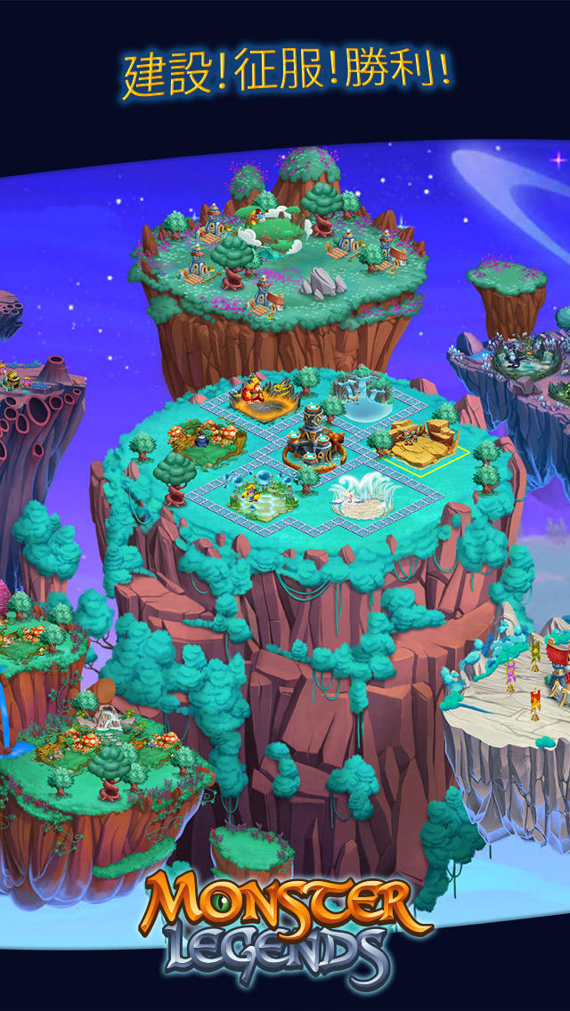 Monster Legends Mobileのスクリーンショット_5