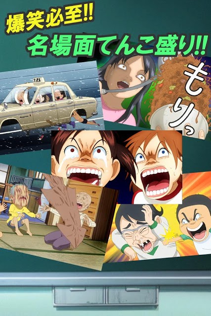 シーン系衰弱 - 浦安鉄筋家族のスクリーンショット_3