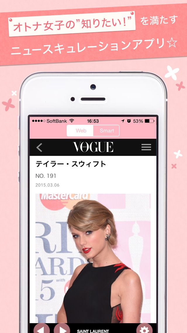 Girls Pressのスクリーンショット_1