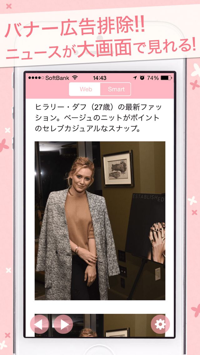 Girls Pressのスクリーンショット_3
