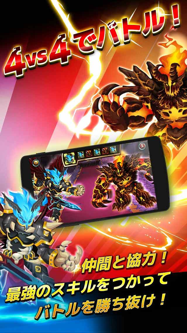 モンスターアイランドのスクリーンショット_4