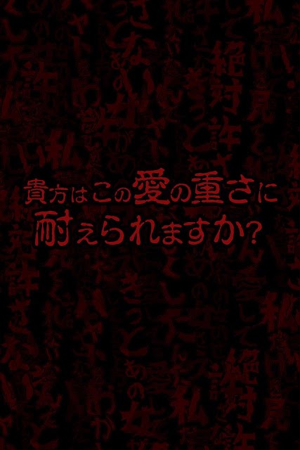 病みカノ【狂気の放置育成ゲーム】のスクリーンショット_5