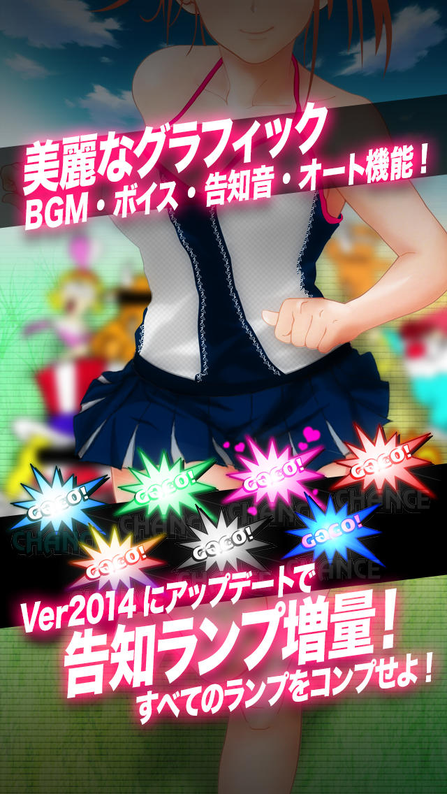 JUG LIFE ver2014 いつでもペカッ!!のスクリーンショット_1