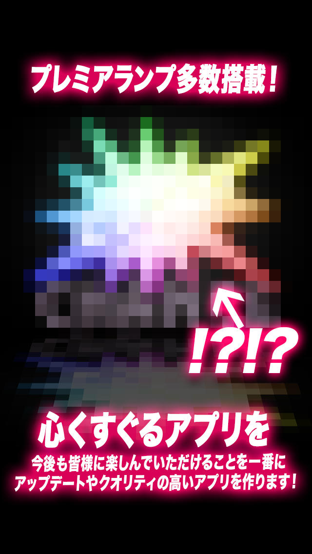 JUG LIFE ver2014 いつでもペカッ!!のスクリーンショット_4